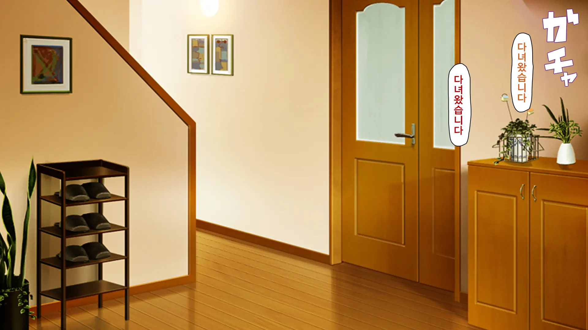 Hitome Misereba Yari Houdai ~Onna O Miryou Suru Norowareta Chinpo~